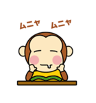 モンタといっしょ（個別スタンプ：5）