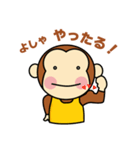 モンタといっしょ（個別スタンプ：6）