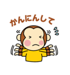 モンタといっしょ（個別スタンプ：8）