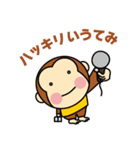 モンタといっしょ（個別スタンプ：11）