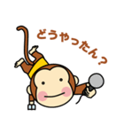 モンタといっしょ（個別スタンプ：12）