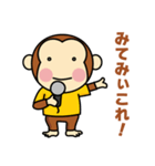 モンタといっしょ（個別スタンプ：13）