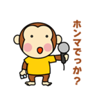 モンタといっしょ（個別スタンプ：14）