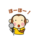 モンタといっしょ（個別スタンプ：16）