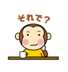 モンタといっしょ（個別スタンプ：17）