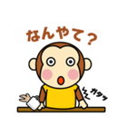 モンタといっしょ（個別スタンプ：18）