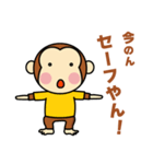 モンタといっしょ（個別スタンプ：19）