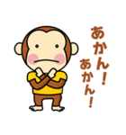 モンタといっしょ（個別スタンプ：20）