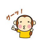 モンタといっしょ（個別スタンプ：22）