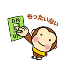 モンタといっしょ（個別スタンプ：23）