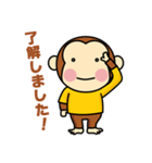 モンタといっしょ（個別スタンプ：33）