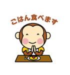モンタといっしょ（個別スタンプ：34）