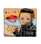 ジャパニーズヤンキースタイル MAD★STAR（個別スタンプ：14）