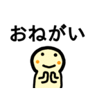 ほのぼの脱力系3（個別スタンプ：1）