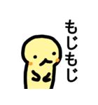 ほのぼの脱力系3（個別スタンプ：5）