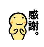 ほのぼの脱力系3（個別スタンプ：7）