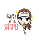 RunningGIRL（個別スタンプ：1）