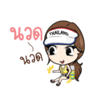 RunningGIRL（個別スタンプ：4）