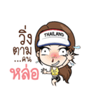 RunningGIRL（個別スタンプ：9）