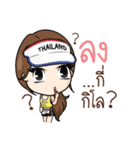 RunningGIRL（個別スタンプ：13）