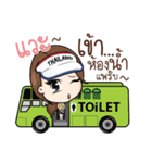 RunningGIRL（個別スタンプ：30）