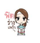 RunningGIRL（個別スタンプ：35）