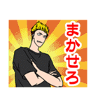 魁（さきがけ）ボーイズ2（個別スタンプ：1）