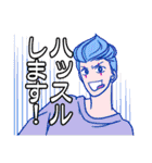 魁（さきがけ）ボーイズ2（個別スタンプ：10）