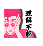 魁（さきがけ）ボーイズ2（個別スタンプ：12）