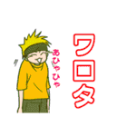 魁（さきがけ）ボーイズ2（個別スタンプ：15）