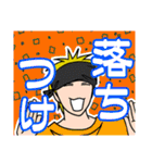 魁（さきがけ）ボーイズ2（個別スタンプ：16）