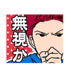 魁（さきがけ）ボーイズ2（個別スタンプ：20）