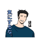 魁（さきがけ）ボーイズ2（個別スタンプ：21）