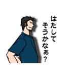 魁（さきがけ）ボーイズ2（個別スタンプ：22）