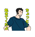 魁（さきがけ）ボーイズ2（個別スタンプ：23）