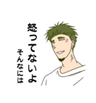 魁（さきがけ）ボーイズ2（個別スタンプ：24）