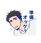 魁（さきがけ）ボーイズ2（個別スタンプ：26）