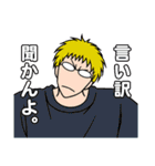 魁（さきがけ）ボーイズ2（個別スタンプ：27）