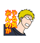 魁（さきがけ）ボーイズ2（個別スタンプ：28）