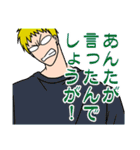 魁（さきがけ）ボーイズ2（個別スタンプ：30）