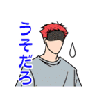 魁（さきがけ）ボーイズ2（個別スタンプ：32）
