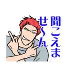 魁（さきがけ）ボーイズ2（個別スタンプ：33）