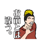 魁（さきがけ）ボーイズ2（個別スタンプ：34）