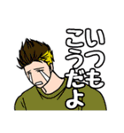 魁（さきがけ）ボーイズ2（個別スタンプ：36）
