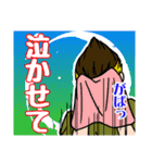 魁（さきがけ）ボーイズ2（個別スタンプ：37）
