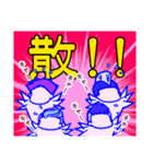 魁（さきがけ）ボーイズ2（個別スタンプ：39）