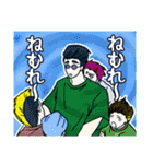 魁（さきがけ）ボーイズ2（個別スタンプ：40）