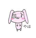 病みうさ（個別スタンプ：1）