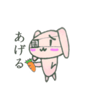 病みうさ（個別スタンプ：4）