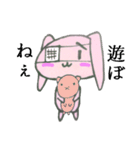 病みうさ（個別スタンプ：6）